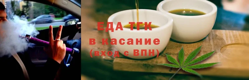 Cannafood конопля  закладка  блэк спрут рабочий сайт  Лосино-Петровский 